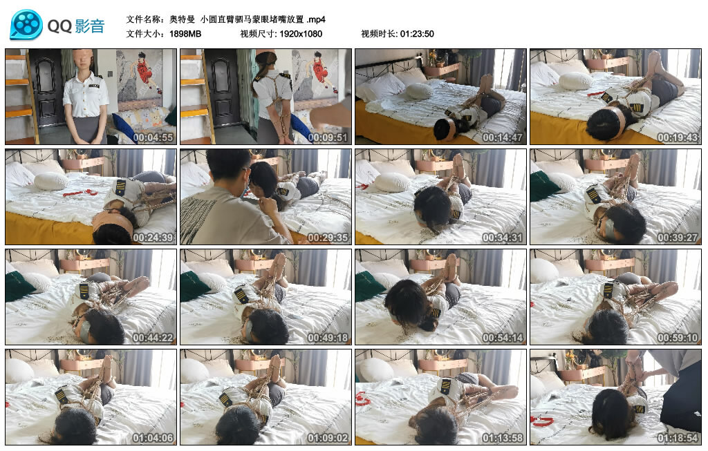 【奥特曼】小圆直臂驷马蒙眼堵嘴放置_HD绳艺资源