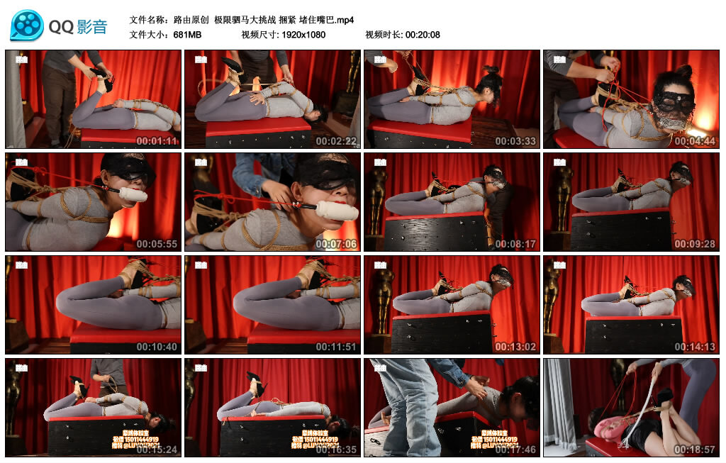 【路由原创】极限驷马大挑战 捆紧 堵住嘴巴_HD绳艺资源