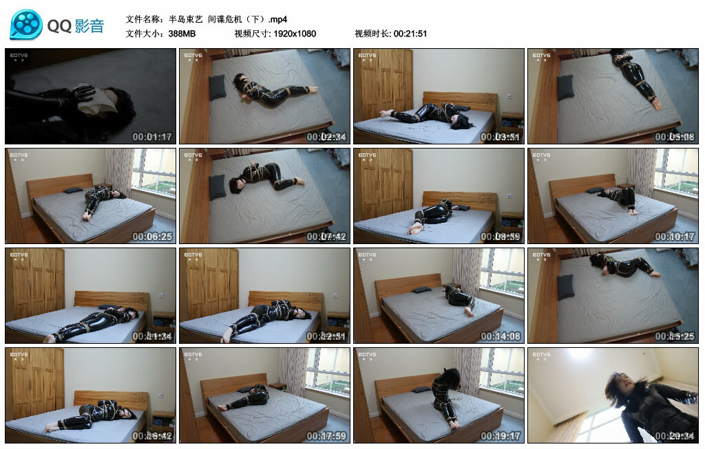 【半岛束艺】间谍危机（下）_HD绳艺资源