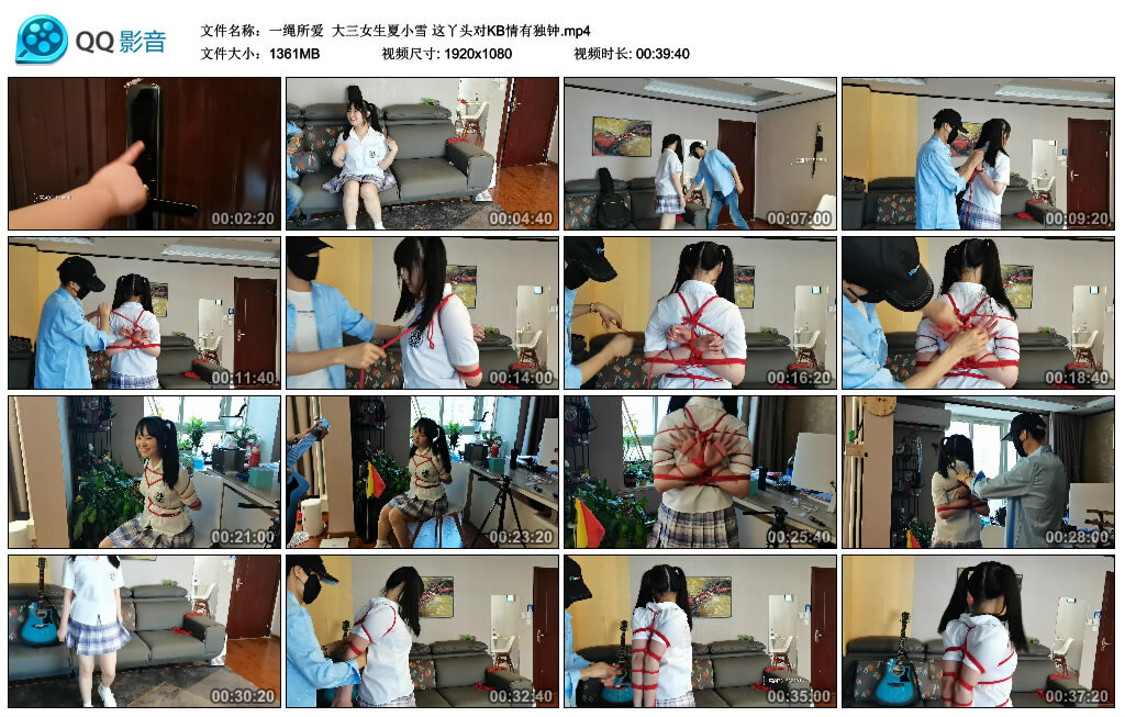 【一绳所爱】大三女生夏小雪 这丫头对KB情有独钟_HD绳艺资源