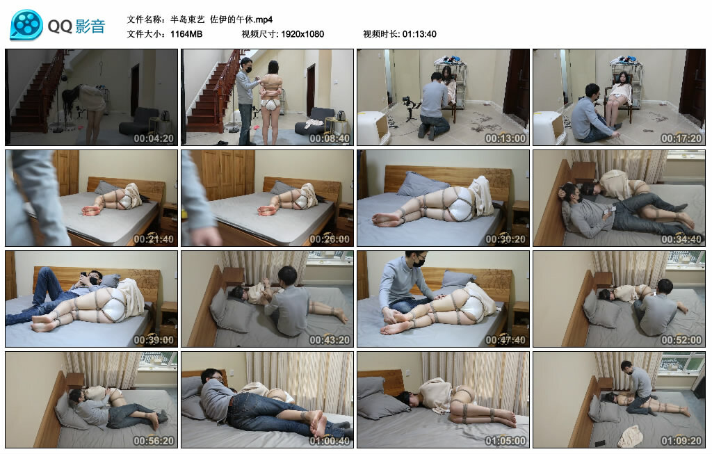 【半岛束艺】佐伊的午休_HD绳艺资源
