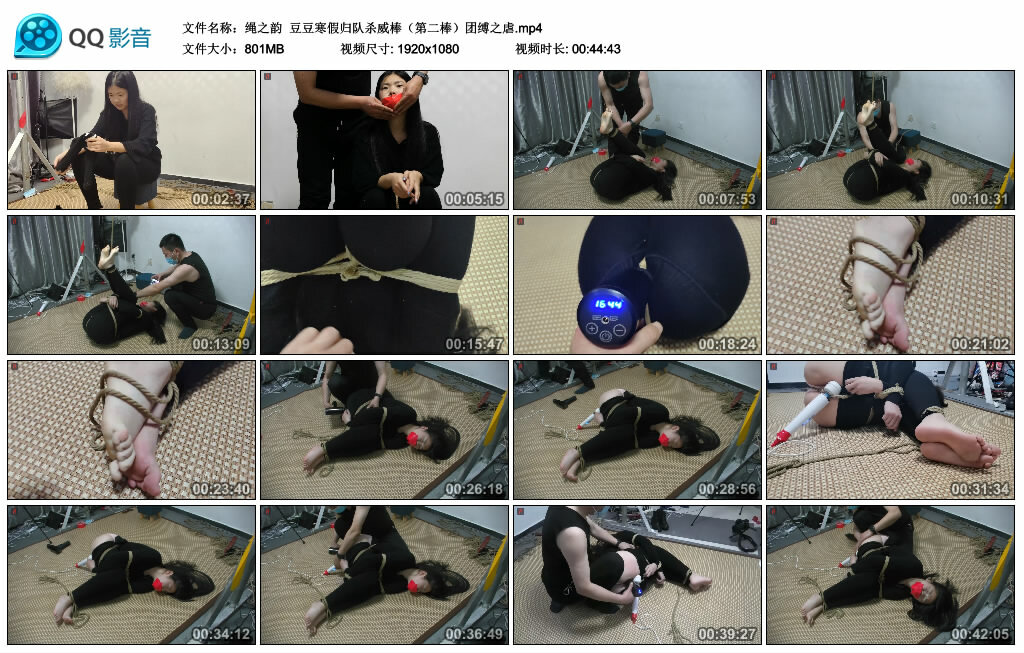 【绳之韵】豆豆寒假归队杀威棒（第二棒）团缚之虐_HD绳艺资源