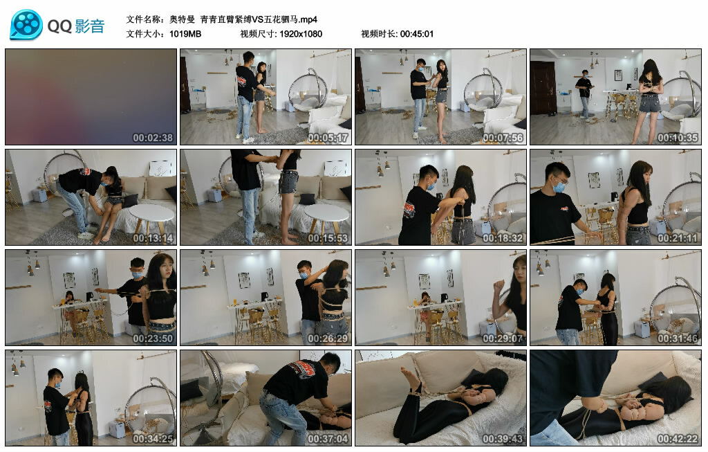 【奥特曼】青青直臂紧缚VS五花驷马_HD绳艺资源