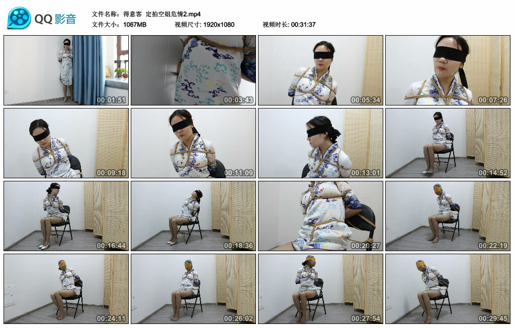 【得意客】定拍空姐危情2_HD绳艺资源