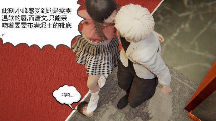 爱与卑微漫画 G-210622-17