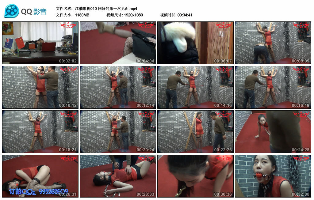 【江楠影视】同好的第一次见面_HD绳艺资源