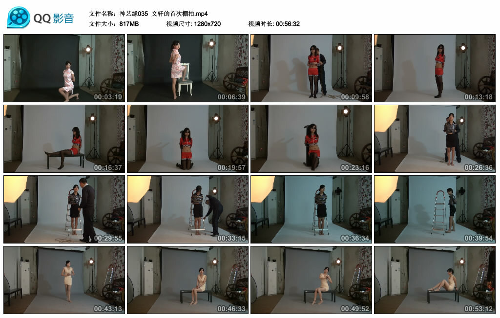 【神艺缘】文轩的首次棚拍_HD绳艺资源