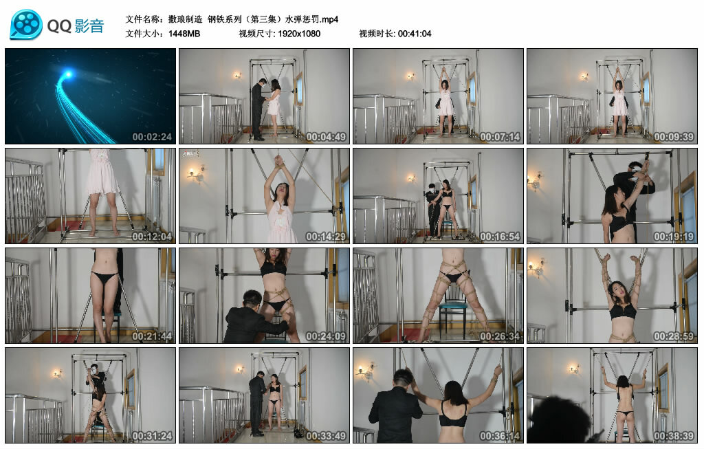 【撒琅制造】钢铁系列（第三集）水弹挑战_HD绳艺资源