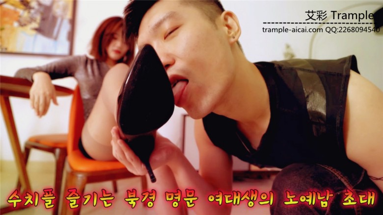 HAN-247 采访美女+舔鞋舔脚（国语）_HD绳艺资源