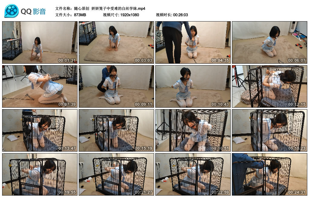【随心原创】妍妍笼子中受难的白丝学妹_HD绳艺资源
