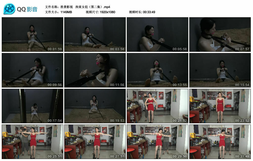 【胜景影视】拘束女犯（第二集）_HD绳艺资源