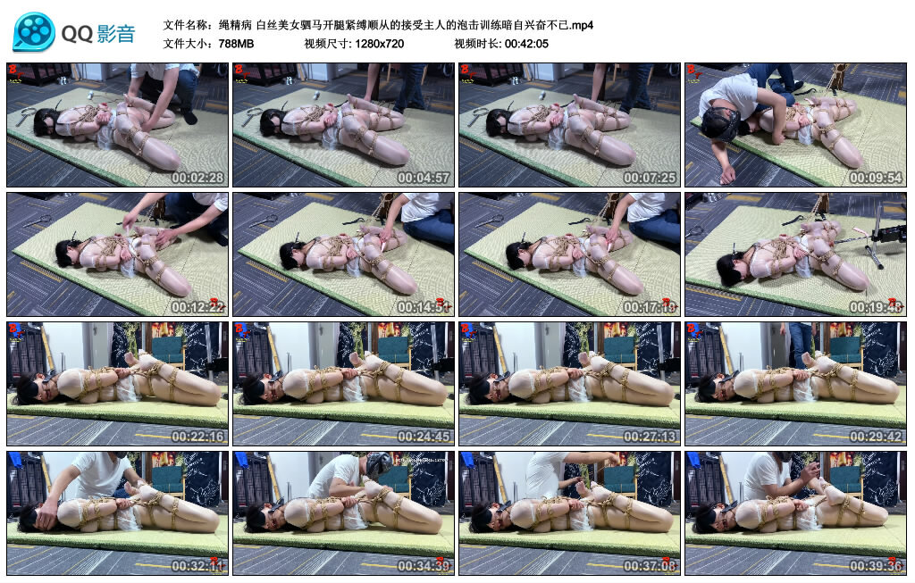 【绳精病】白丝美女驷马开腿紧缚_HD绳艺资源