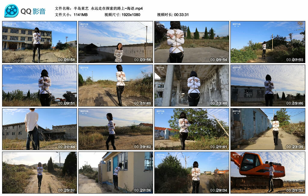 【半岛束艺】永远走在探索的路上~海语_HD绳艺资源