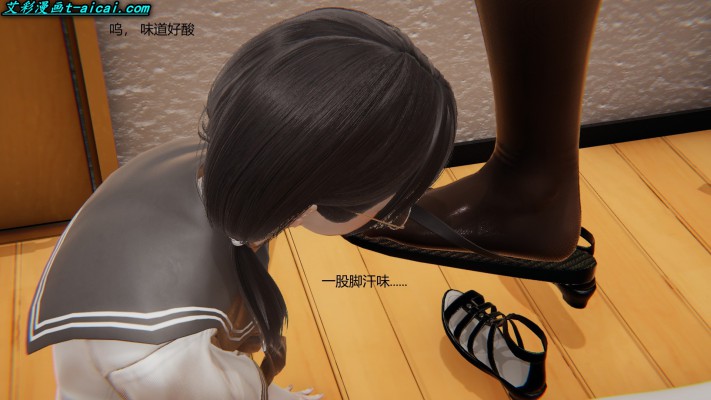 女女漫画《终身奴隶》中文校园JK女女踩踏羞辱长篇漫画20部合集