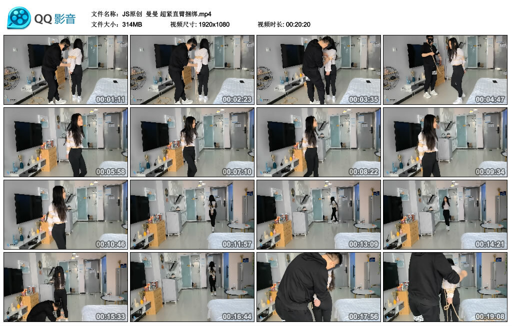 【JS原创】曼曼 超紧直臂绳艺技巧_HD绳艺资源