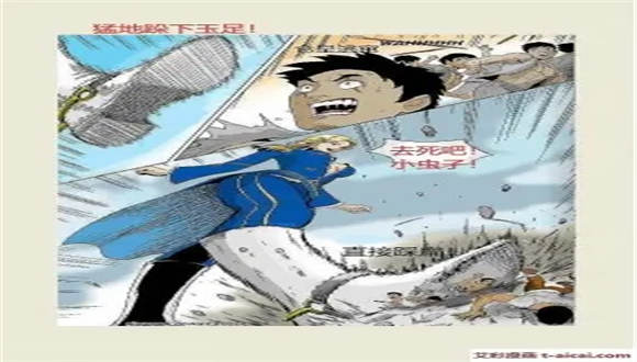 踩踏漫画合集!中文漫画女权社会、踩踏地板人、GTS踩杀闻舔脚!