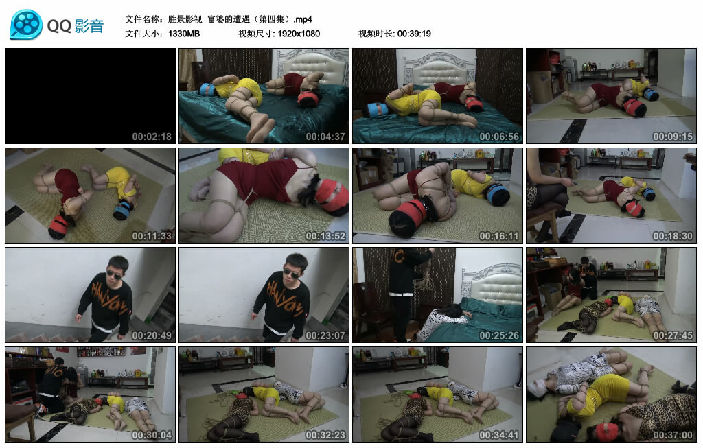 【胜景影视】富婆的遭遇（第四集）_HD绳艺资源