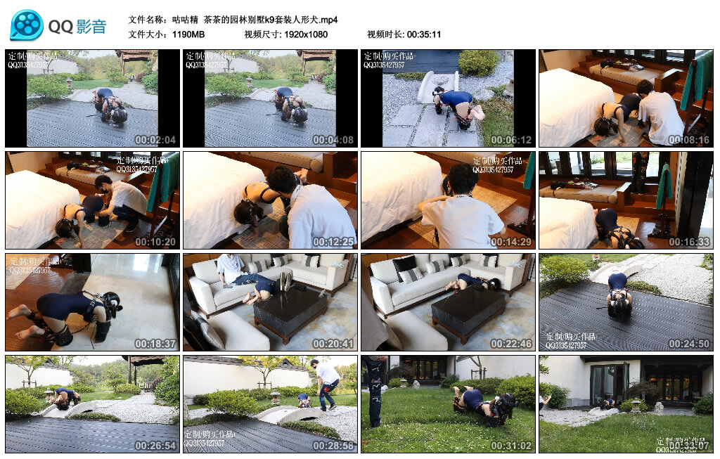 【咕咕精】茶茶的园林别墅k9套装人形犬_HD绳艺资源