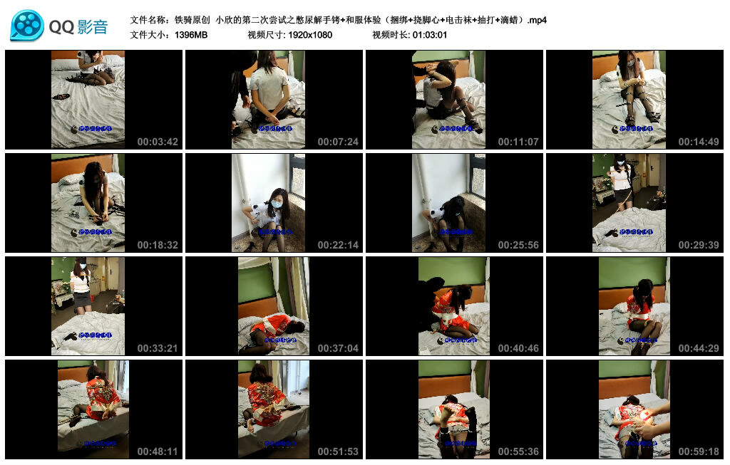 【铁骑原创】小欣的第二次尝试之憋尿解手铐+和服体验（绳艺技巧+挠脚心+训练袜+抽打+滴蜡）_HD绳艺资源