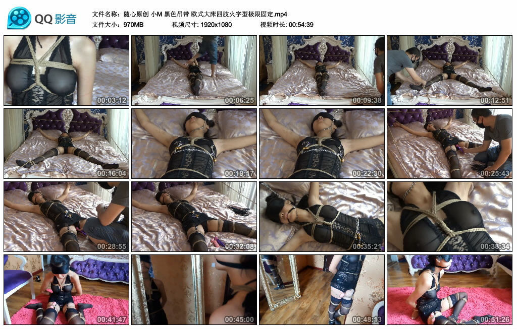 【随心原创】小M 黑色吊带 欧式大床四肢火字型极限固定_HD绳艺资源