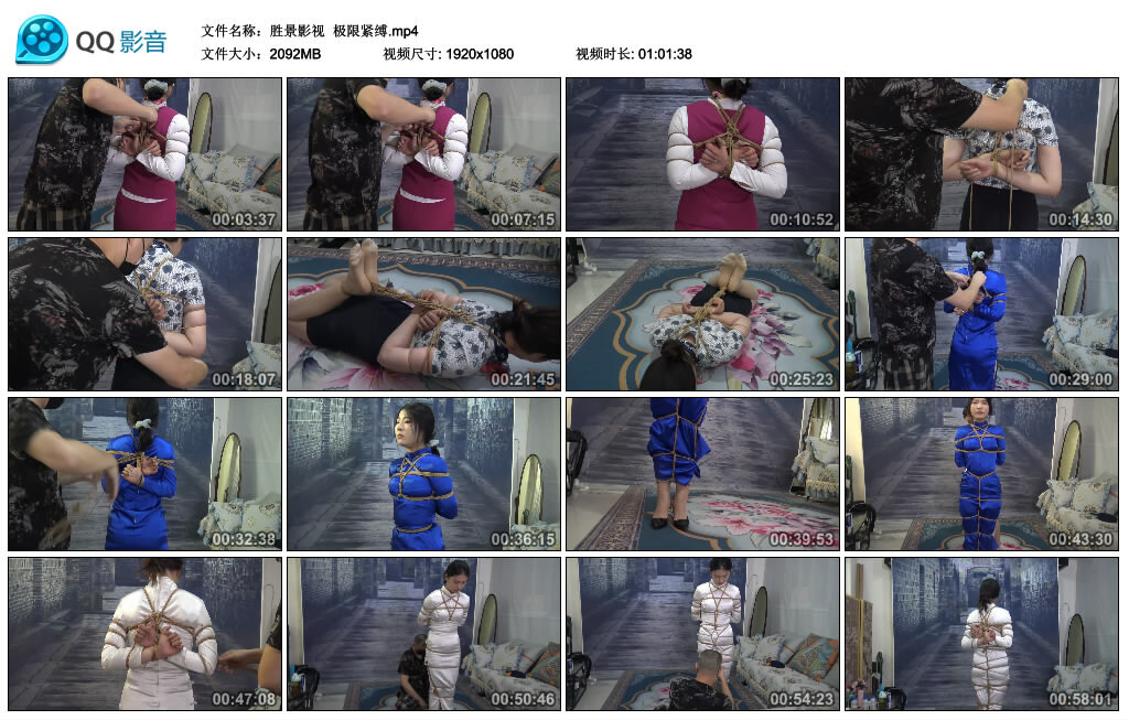 【胜景影视】极限紧缚_HD绳艺资源