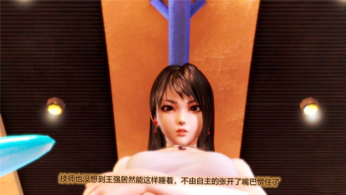 3D全彩漫画 万爱酒店1-8全集 700P JS22050604