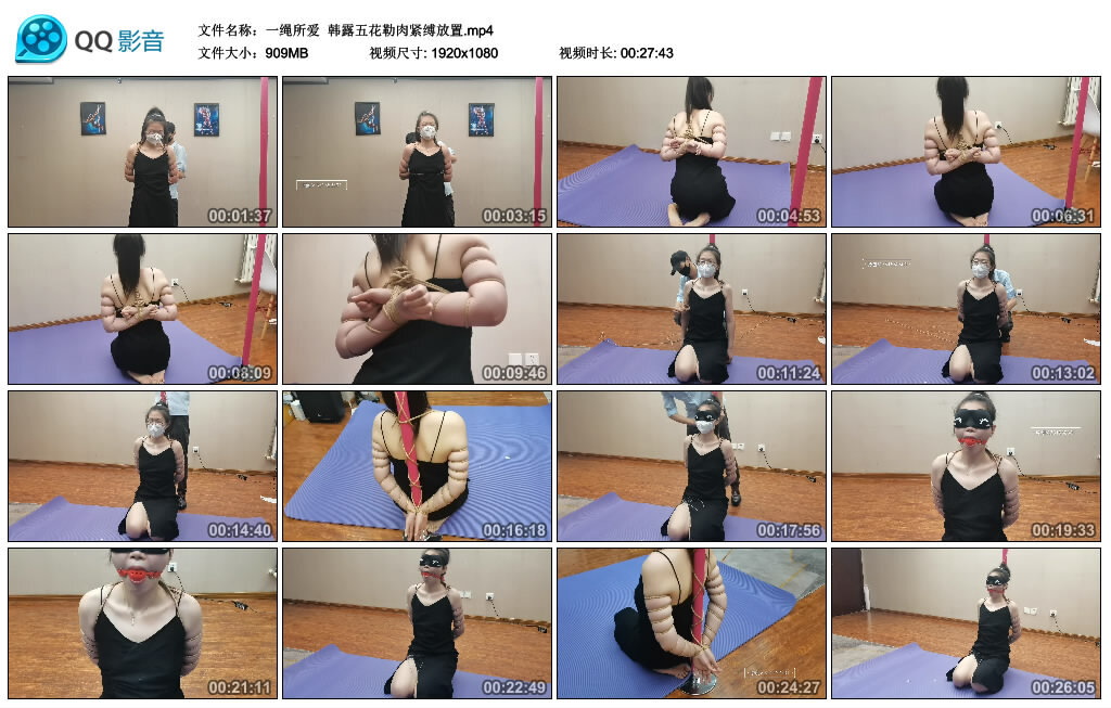 【一绳所爱】韩露五花勒肉紧缚放置_HD绳艺资源
