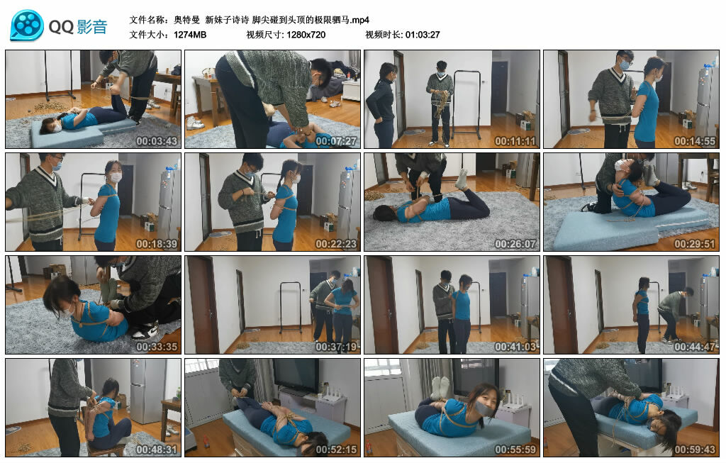 【奥特曼】新妹子诗诗 脚尖碰到头顶的极限驷马_HD绳艺资源