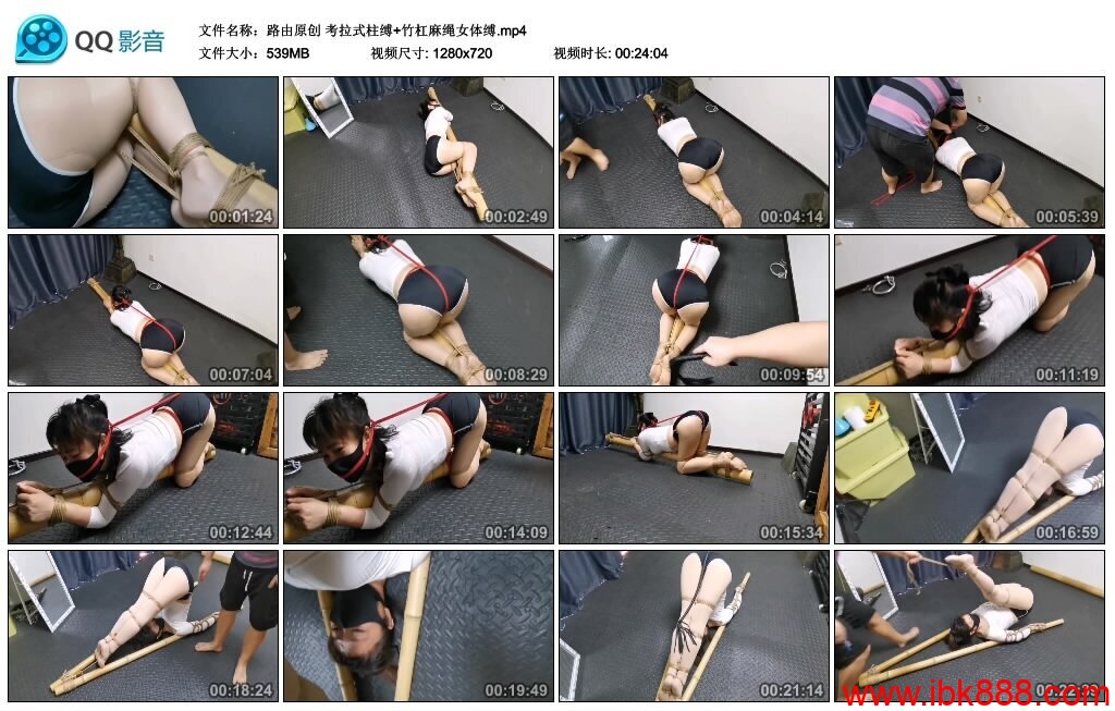 【路由原创】考拉式柱缚+竹杠麻绳女体缚_HD绳艺资源