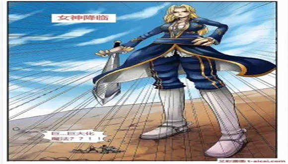 踩踏漫画合集!中文漫画女权社会、踩踏地板人、GTS踩杀闻舔脚!