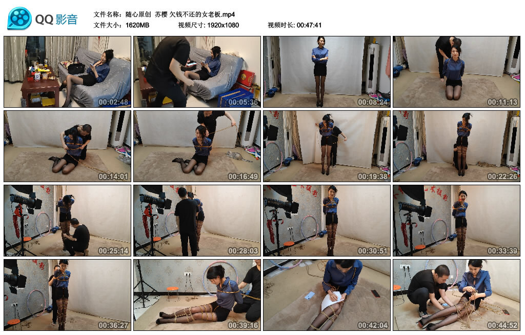 【随心原创】苏樱 欠钱不还的女老板_HD绳艺资源