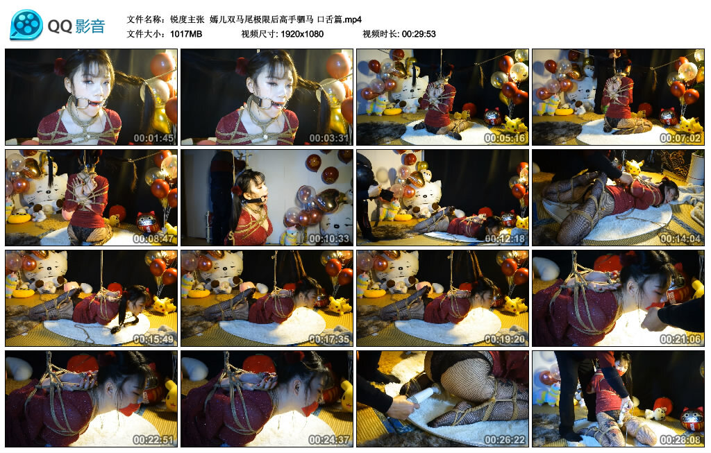 【锐度】嫣儿双马尾极限后高手驷马 口舌篇_HD绳艺资源