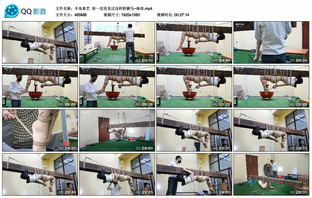 【半岛束艺】你一定没见过这样的驷马~海语_HD绳艺资源
