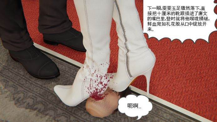 爱与卑微漫画 G-210622-17