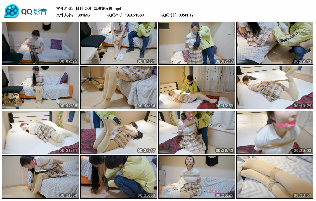 【枫玥原创】高利贷危机_HD绳艺资源