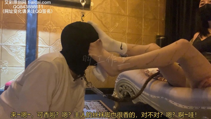 【羽工作室】素人学生女王系列1：永远记住主人超臭原味脚 YC-230308-3