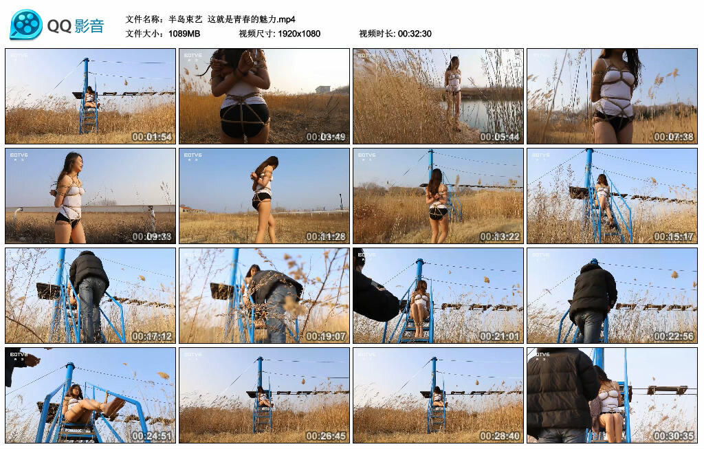 【半岛束艺】这就是青春的魅力_HD绳艺资源