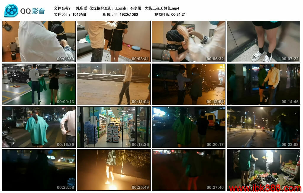 [网友原创] 一绳所爱 优优绳艺技巧逛街，逛超市，买水果，大街上毫无惧色_HD绳艺资源