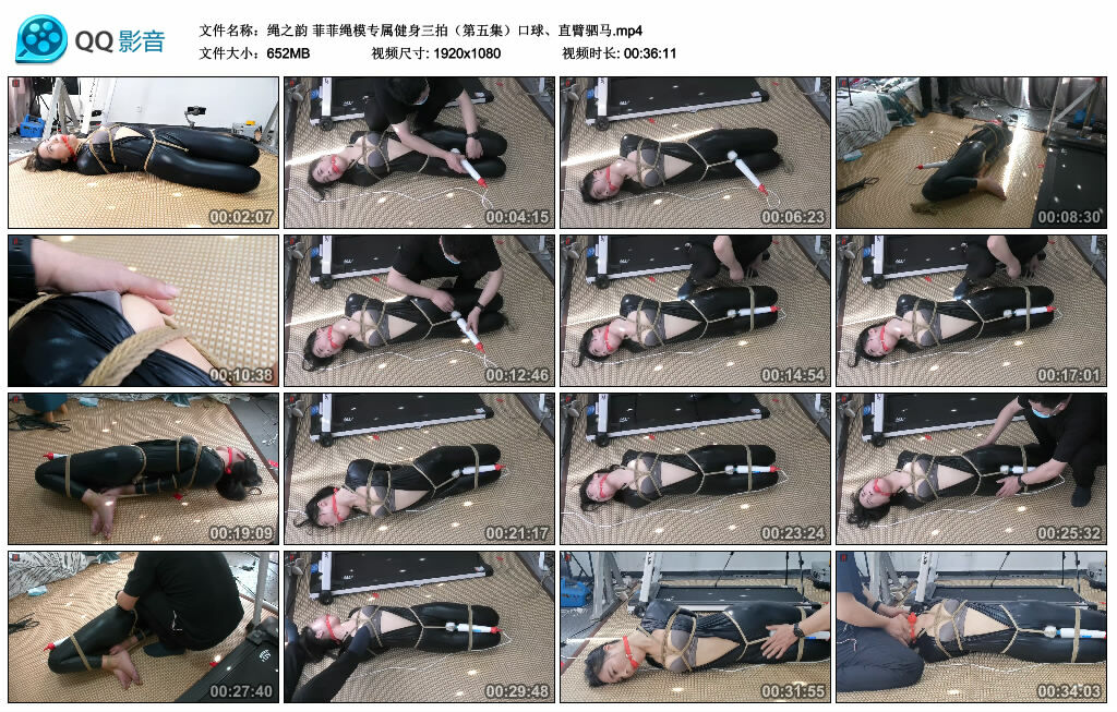 【绳之韵】菲菲绳模专属健身三拍（第五集）艺术装置、直臂驷马_HD绳艺资源