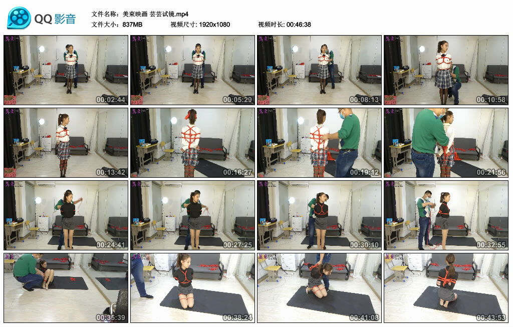 【美束映画】芸芸试镜_HD绳艺资源