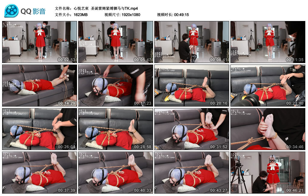 【心悦艺束】圣诞雷姆紧缚驷马与TK_HD绳艺资源