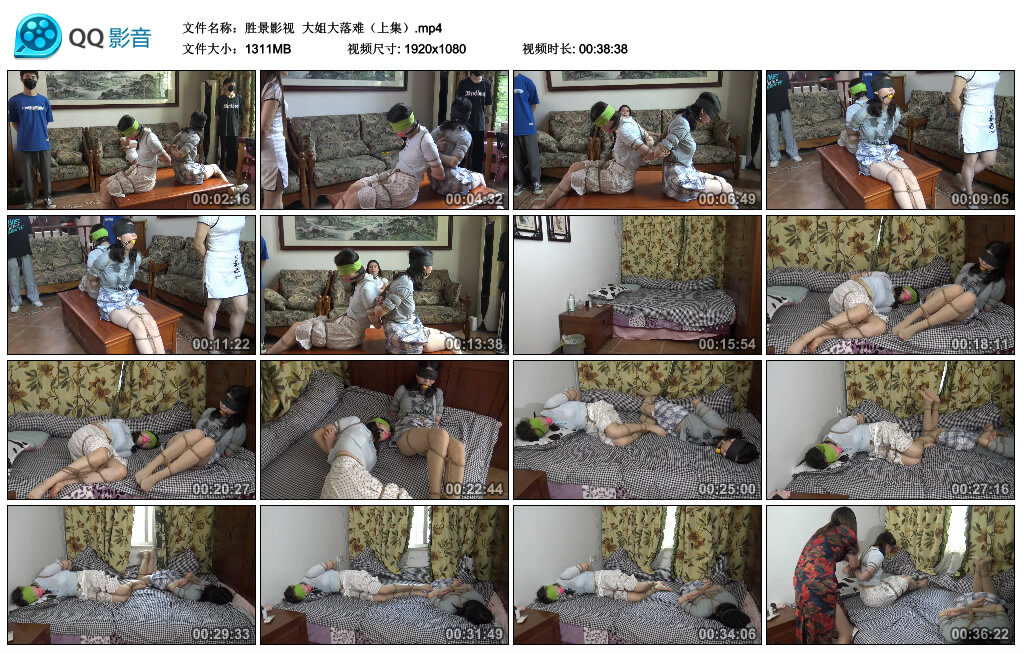 【胜景影视】大姐大落难（上集）_HD绳艺资源