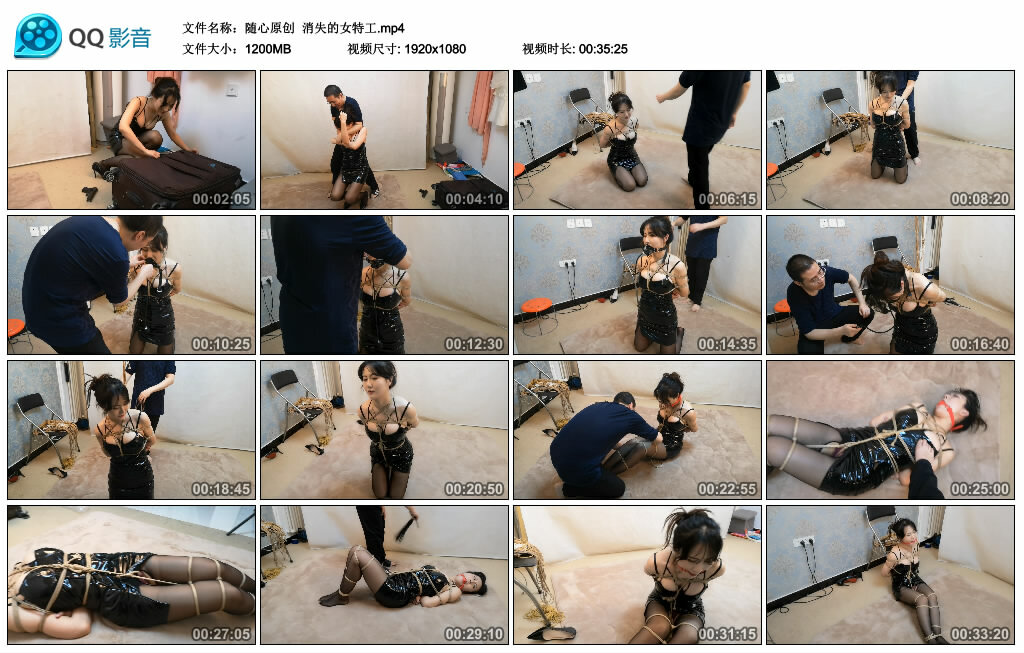 【随心原创】消失的女特工_HD绳艺资源