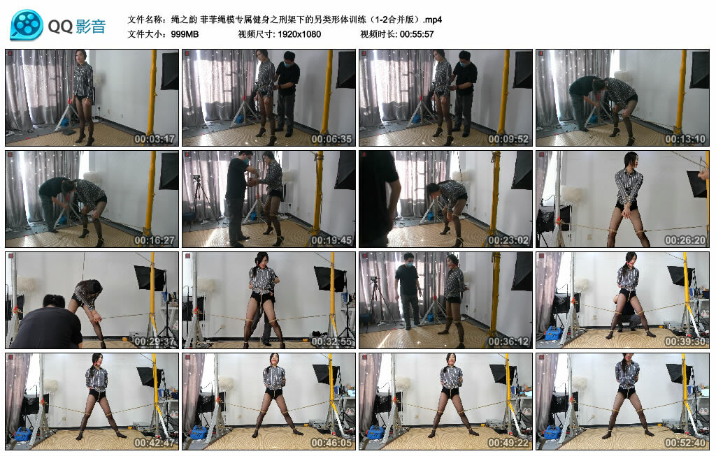 【绳之韵】菲菲绳模专属健身之刑架下的另类形体训练（1-2合并版）_HD绳艺资源