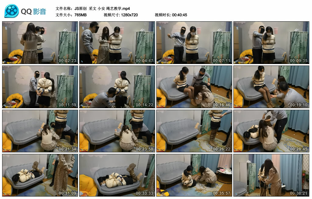 【JS原创】采文 小安 绳艺教学_HD绳艺资源