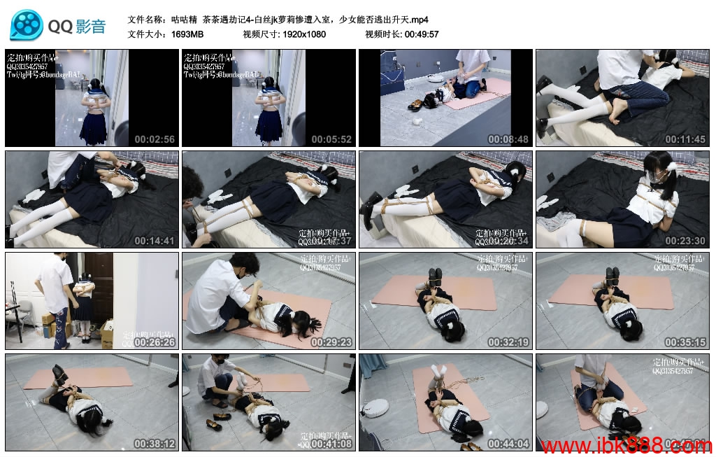 [咕咕精] 茶茶遇劫记4_HD绳艺资源