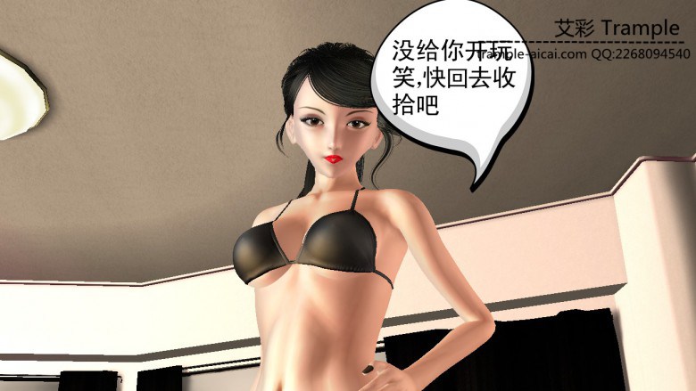 从前有个班主任 MH-090415-1 G-190415-6