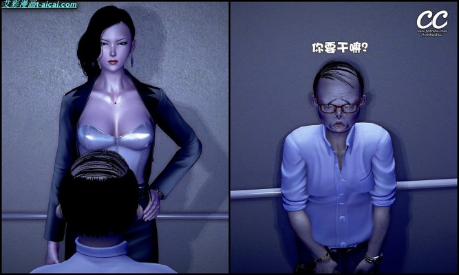 中文漫画F踩踏全系列合集(踩踏超残忍 语言超羞辱) bf1331