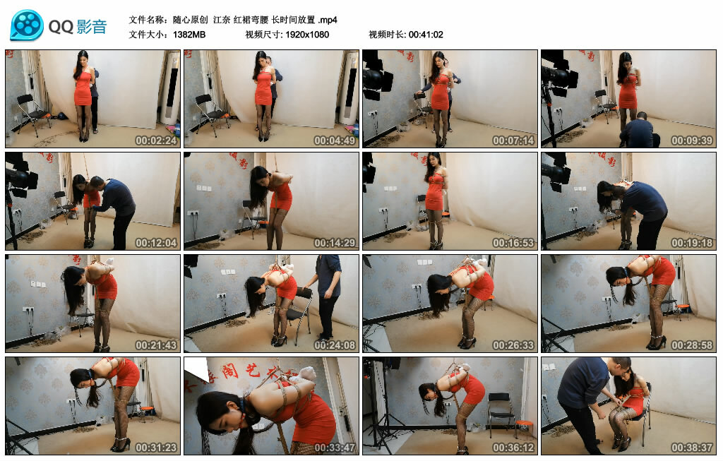 【随心原创】江奈 红裙弯腰 长时间放置_HD绳艺资源