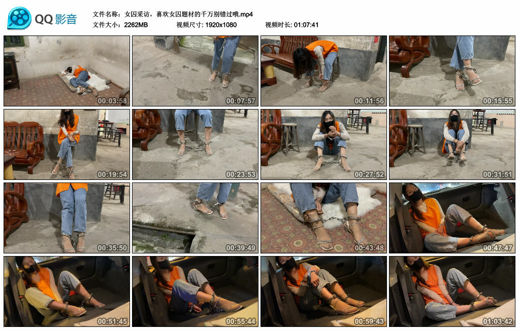 女囚采访，喜欢女囚题材的千万别错过哦_HD绳艺资源